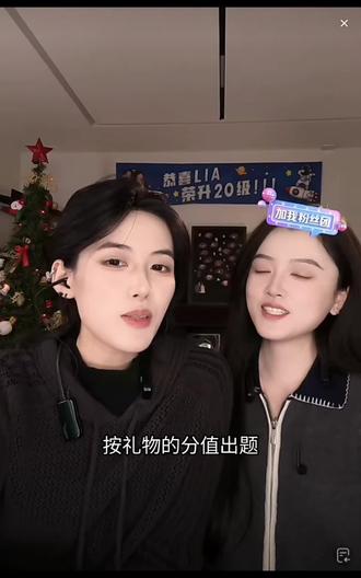 龙龙的数学也是蛮好的#亦十二 #亦与十二 #高甜