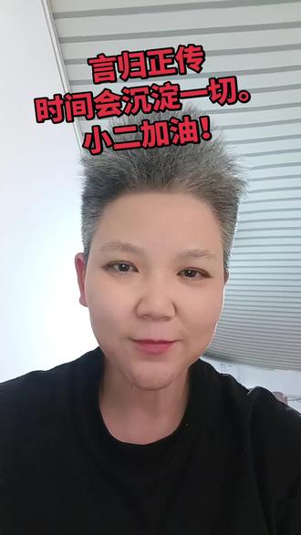 做梦都在想小二的这个事情。 整件事情都是从这个男的出来网暴,并且之后出来道歉而引发的。个人觉得其实他是以道歉为由在以退为进。在引导所有的粉丝去谩骂小二。他说他是被勾引的。作为一个在互联网上的公众人物,作为一个企业家,作为一个生意人,那你自己的基本道德在哪里?合作也好,直播也好,炒cp也罢,都可以在直播间炒,但是在线下你可以说你是有家庭的人呀。也就不会引发后续的事件了。说实话,任何一个女人站在二小姐这个立场在知道这个事情以后,谁能心里面不怨不气呢。既然选择华丽的离开你了,你也不吭声就算了呗,好聚好散。为什么还要开三四天的专场联合你的助理。可能你没有想象到这整个事情的后果,会朝这个方向发展吧。