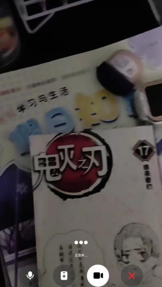 豆包小妹妹你挺牛逼克拉斯啊#豆包#鬼灭之刃