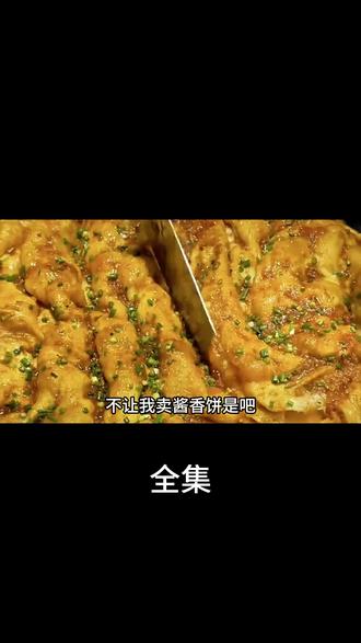 酱香饼小唐竞选洛杉矶市长,真当个事办了 #军事科技 #军事科普