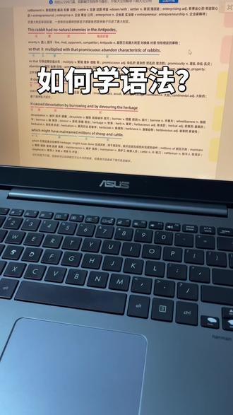 如何正确学语法?
#英语学习 #英语语法