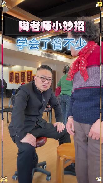 陶氏点穴 学会省不少 #按摩 #肩颈按摩 #养生按摩 #养生 #热点