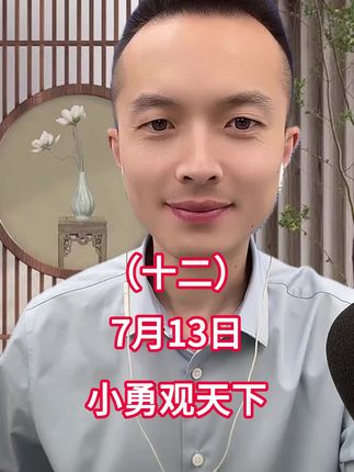 小勇好物推荐,有了香其酱,吃饭就是香!#香其酱 #熟酱 #东北大酱