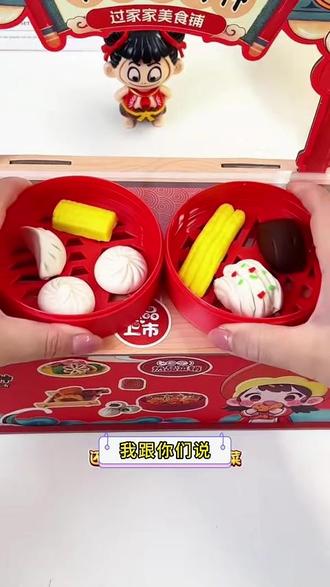 亲子互动神器!和娃一起做中式点心超欢乐 不费妈!这款彩泥让娃自己玩一下午不粘人#儿童玩具 #彩泥手工 #彩泥玩具 #亲子玩具