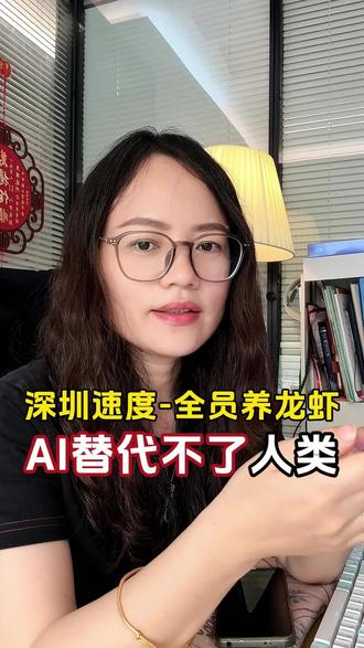 深圳速度太快了,腾讯已经开始排长龙免费给大家装龙虾AI了? #腾讯 #AI时代 #OpenClaw #龙虾 #AI