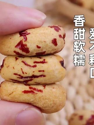 新疆去皮灰枣新品去皮去核灰枣网红红枣去核零食虎皮大枣煮粥煲汤#红枣#去皮去核红枣 #新疆红枣 #好吃又营养#好物