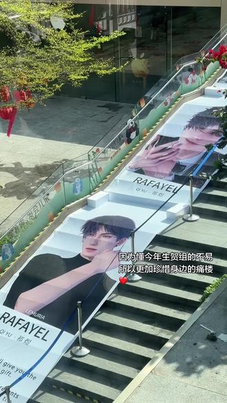 深圳!!一分钟打卡祁煜痛楼!!我们小鱼太权威了🥹🥹
#恋与深空 #恋与深空祁煜 #祁煜 #祁煜生日快乐