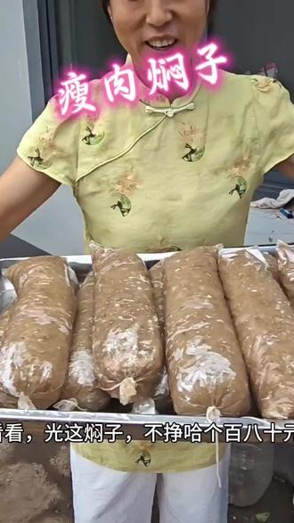 今天煮肉,灌焖子了!,猪肉便宜,自己灌的焖子是物美价廉,经济实惠啊#自己动手,丰衣足食 #家乡的美食