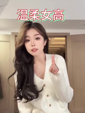 姐妹们,这件镂空设计瘦毛衣真的太美了!它的镂空设计非常特别,而且整个衣服都是软软糯糯的,贴身穿简直不要太舒服。无论是单穿还是搭配外套,都能轻松驾驭,超级显瘦又百搭,不管是上班、逛街还是约会,穿上它都能让你更加出众,喜欢的朋友们赶快入手吧!#上热搜 #秋冬跟着尹千金 #尹千金 #尹千金秋冬 #外套穿搭 穿搭