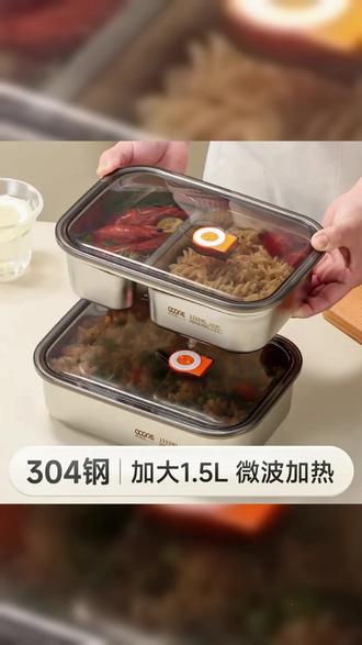 上班族带饭选它,不锈钢可微波加热分格新款饭盒, #微波炉加热 #上班族带饭 #分格饭盒 #2026新款 #不锈钢饭盒