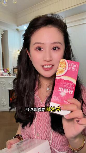 想找纤维饮?每日博士血橙纤维饮满足你!3种纤维 四效合一#每日博士 #万万没想到 #逆袭#纤维饮 #每日博士血橙纤维饮