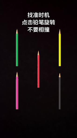 好难呀,但我一次就成功啦!