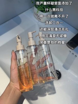 #溪木源 用一次就离不开了!#温和清洁 #溪木源洁颜蜜 #溪木源层孔菌 #洗面奶