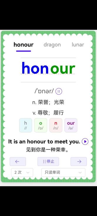 高中英语学习#高考词汇