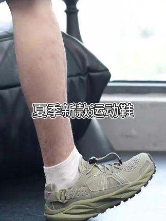DIckies2025夏季新款运动鞋百搭低帮男士鞋防滑耐磨透气时尚男鞋#男鞋#男鞋推荐#运动鞋#跑鞋#跑步鞋