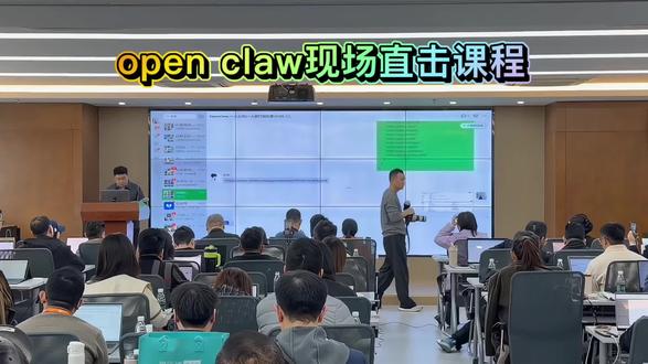 open claw现场教学直击
浙江清华长三角研究院(杭州分院)
欢迎👏
#openclaw #ai #就业 #失业 #智能体