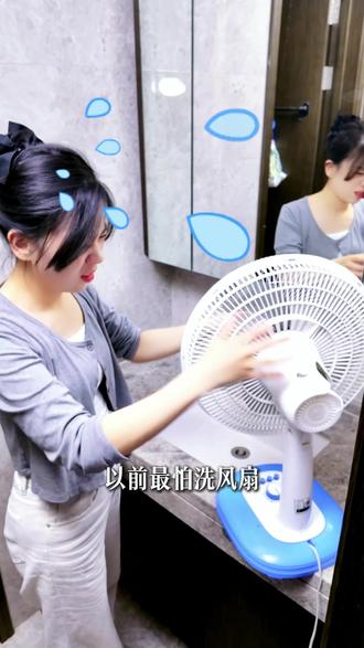 美的七叶落地扇,扇叶一拧就下来了,水龙头冲一冲就干净。懒人狂喜。 #清凉一夏 #风扇推荐 #电风扇 #落地扇 #美的