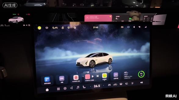 阿维塔星环屏设置简单操作😎
#热门 #阿维塔06 #阿维塔星环屏 #blackpaink #阿维塔