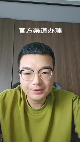 #金融知识分享 阳光信保产品分享