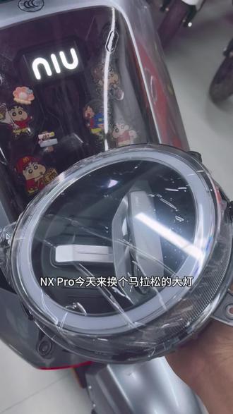NxPro,Nx风速都可以直上Nx马拉松同款大灯。#小牛电动车 #小牛Nx风速 #小牛Fsciti