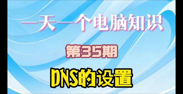 电脑能登录QQ微信,就是浏览器不能访问网络? #热点 #浏览器 #浏览器无法访问 #DNS #dns服务器异常