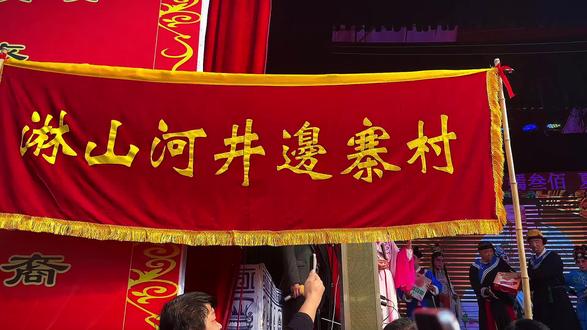 井边寨村全体村民代表
敬夏氏宗族 恭送腰台
一脉相承,同心同德
福泽绵长,万事兴旺#地方戏曲文化 #村民 #村委会 #宗族文化
