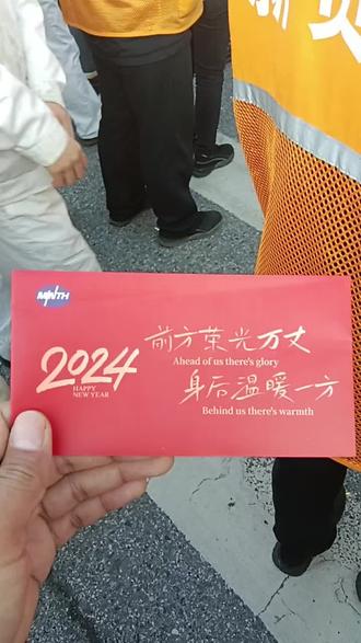 敏实集团开工大吉!#敏实集团 #敏胜