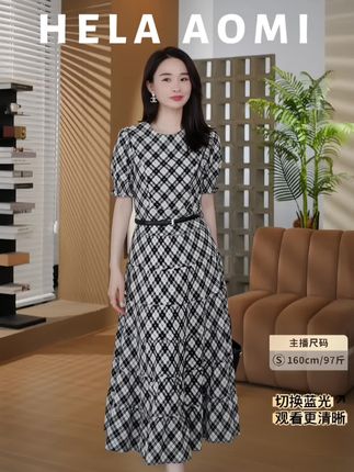 HELA AOMI“鎏光棋盘”黑白格气质大方得体中长款连衣裙!真的很大方!气质优雅!大牌感十足!#夏季穿搭 #高级感穿搭 #显高显瘦 #引领时尚潮流 #美搭尽显女神范