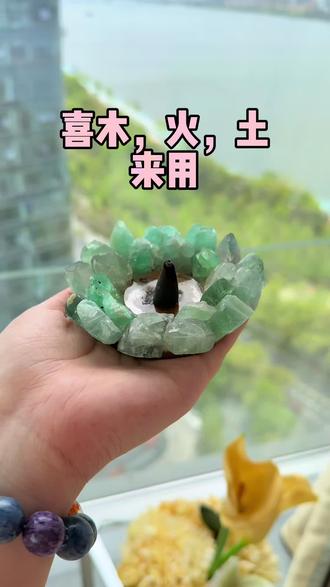 喜木火土来用招_香
#五行 #木火