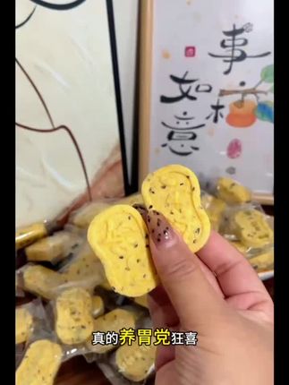 米香浓郁超好吃#八珍糕 #小米糕 #传统糕点 #美味零食 #糕点美食