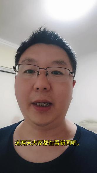 中东战争,我觉得是有意针对中国外贸来的。#中东 #战争 #外贸 #航线 #出口