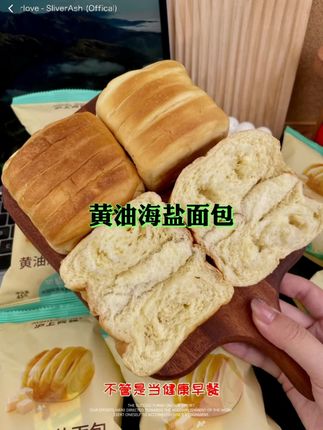 回首望,岁月无痕;向前看,阳光明媚#早餐 #面包 #零食推荐 #创作者中心 #创作灵感