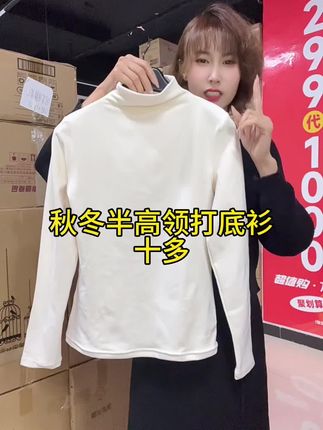 #只做高品质 #专柜品质 #便宜实惠 #轻奢穿搭 #性价比