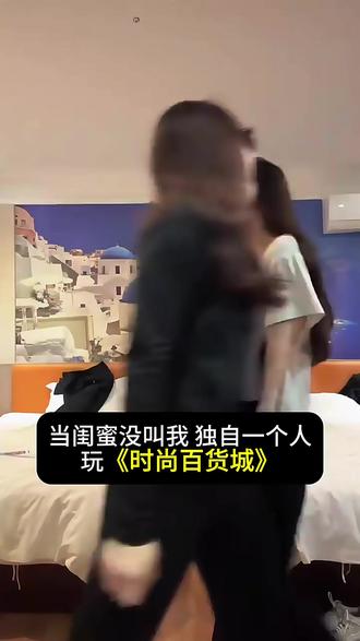 赶紧来试试吧 #时尚百货城@时尚百货城