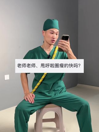 不跑不跳不伤膝盖,还能练全身!#居家锻炼 #瘦肚子 #大肚腩变小蛮腰 #一起来锻炼