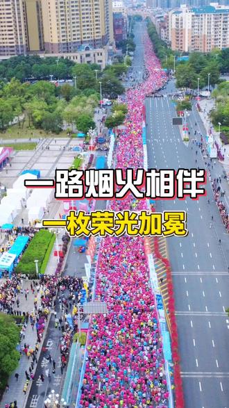 #观众视角#玉林马拉松#跑步玉林赛道寻味,终点奖牌加身