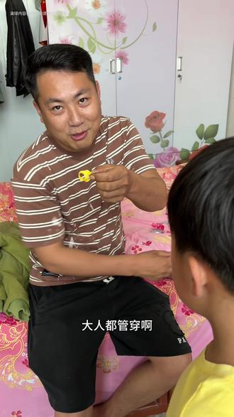 娜塔莎的裤子弹性真大,200斤都能穿得下#娜塔莎