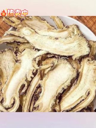 木森推荐正宗野生当归片干货无硫新鲜泡水泡茶精选头当归切片原色新货煲汤 #当归 #当归片 #野生当归 #木森大舞台 #木森推荐