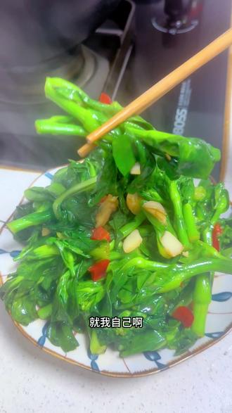 苏北菜苔 随便一炒都特别好吃 #下饭菜 #家常小炒 #苏北菜苔 #素菜 #炒菜心