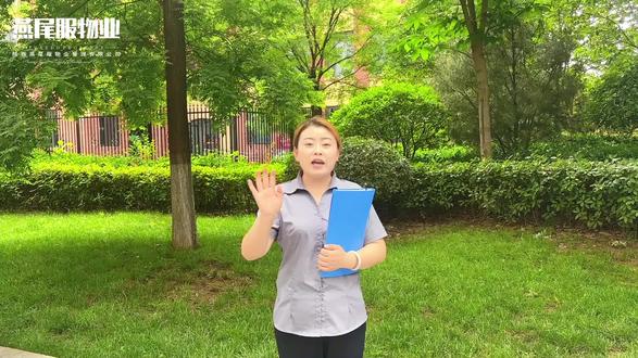 物业客服管家的日常