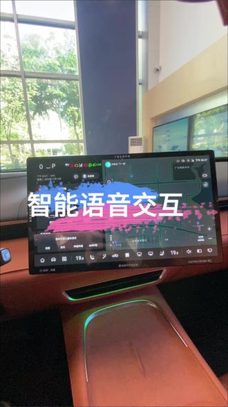 智能语音交互系统#双11购深蓝一价全包 #深蓝sl03 #深蓝s7 #用车知识