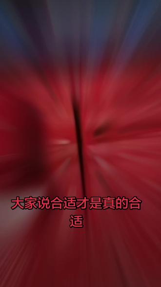 实惠不实惠的客户说了算