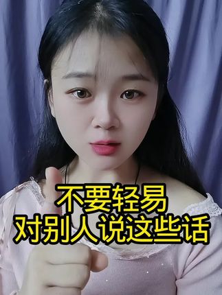 #说的有道理