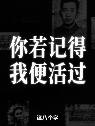#小云雀AI #电影731 #731电影 #9月18日上映 #731