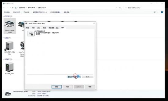 佳能G6080打印机 提示错误代码5B00 废墨收集器已满 快速解决方案#清零#打印机维修#办公设备维修#记录维修日常#打工人