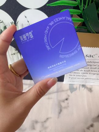 旅行便携装,姐妹们赶快安排上#美丽罗盘 #精华#好物推荐🔥 #精致女人必备 #我捡到宝了