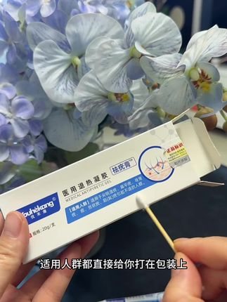 别揪了,去试试这个#平价好物 #种草好物#种草好物推荐