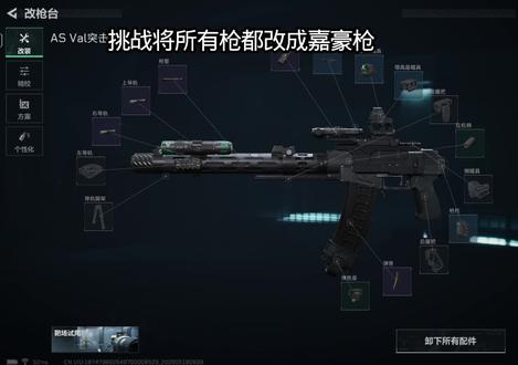 你的豪度和我比很一般#三角洲行动 #嘉豪