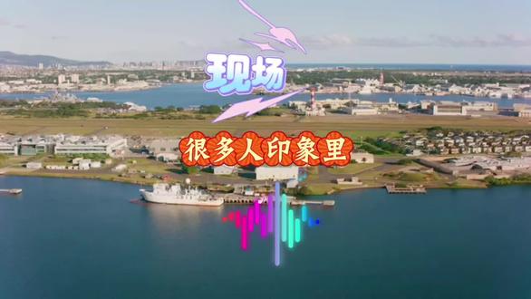 特朗普错了,偷袭珍珠港,日本是真的想“通知”美国!#这是个真实的事情 #二战 #历史故事 #日本 #特朗普