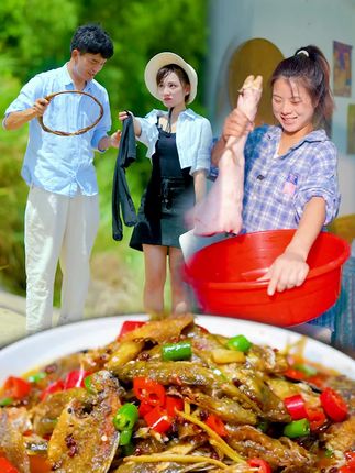 我哥这捕鱼方法着实有点另类,大家还知道哪些捕鱼方法 #新农人计划2025#乡村守护人#我的乡村生活#美的无霜冰柜#无霜冰柜选美的